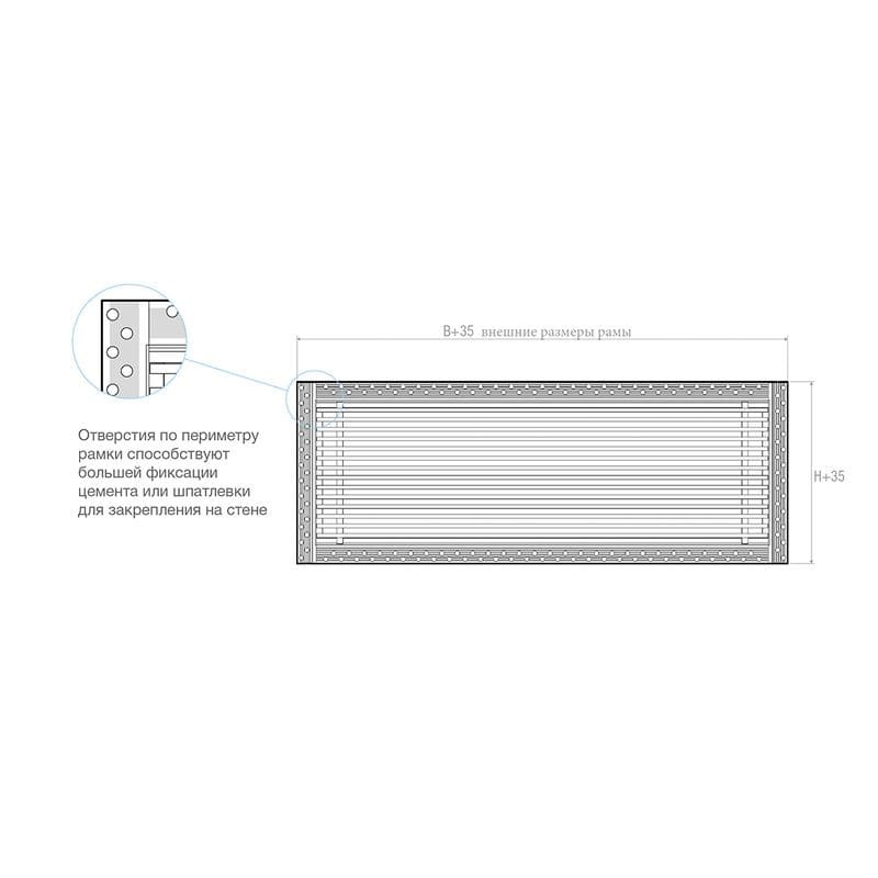 Дизайнерская съемная решетка для скрытого монтажа Brofer FUTURE-15 400x125 белая